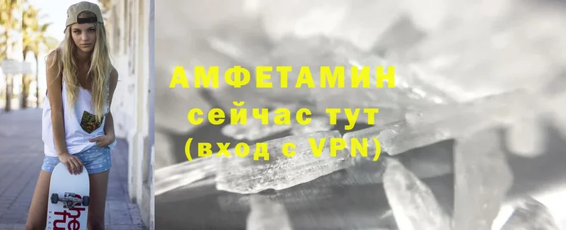 как найти   Духовщина  Amphetamine VHQ 