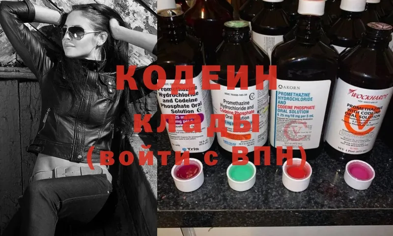 Кодеиновый сироп Lean напиток Lean (лин)  где можно купить   Духовщина 