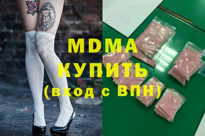 MDMA crystal  продажа наркотиков  Духовщина 